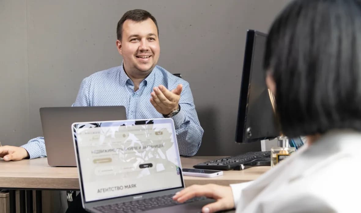 Для власників нерухомості