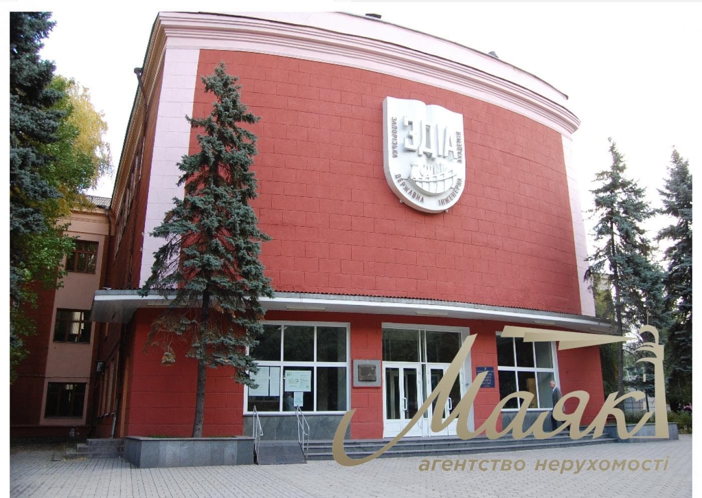2к.ПМ квартира 3/4, ЗГИА