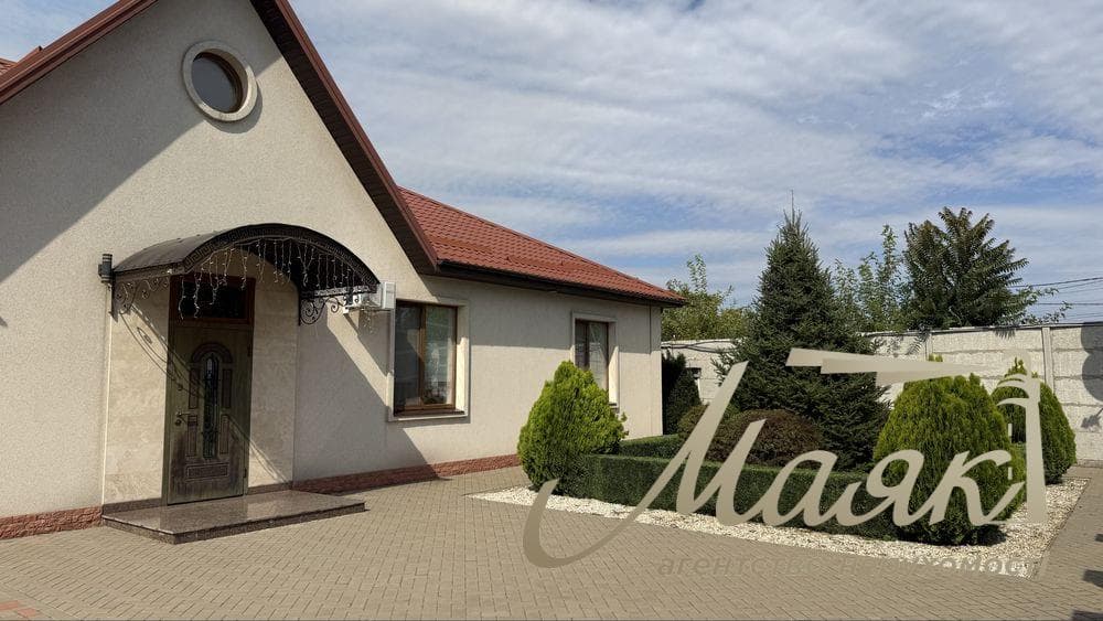 Продается дом на Форуме
