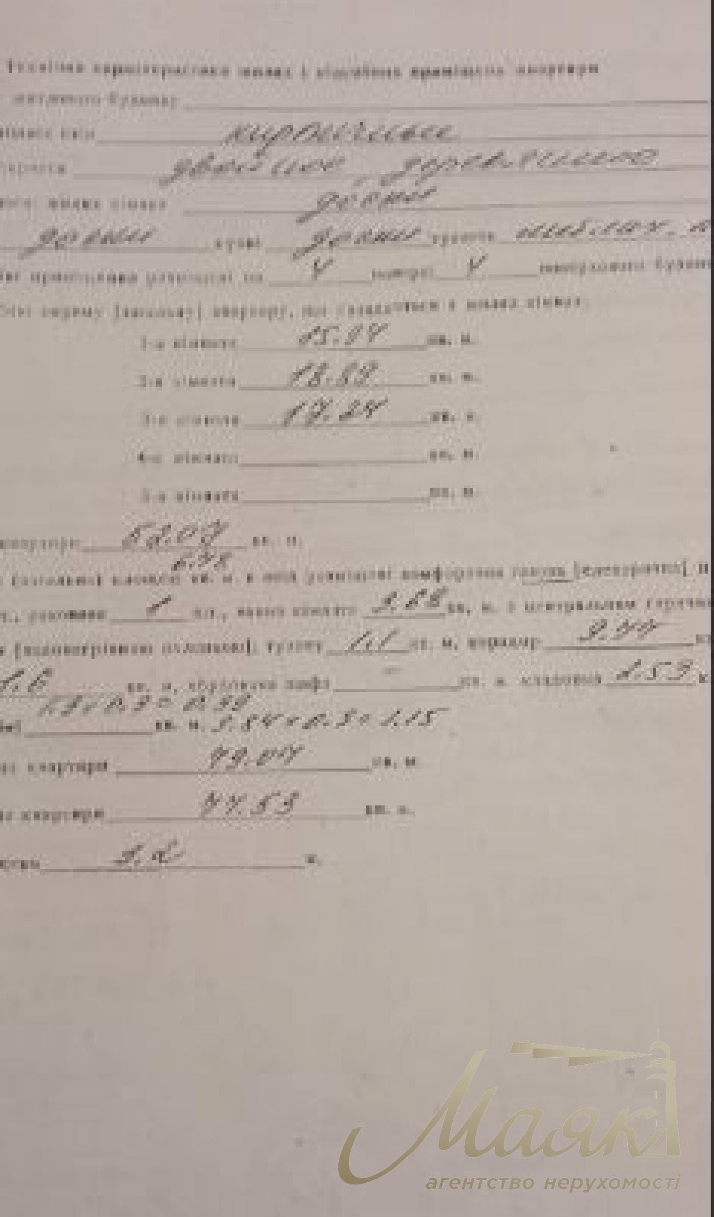 Продаж повнометражної 3к.квартири