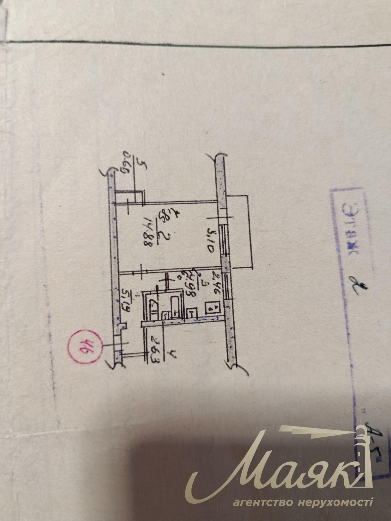 Продаж 1кімн. квартири, вул.Незалежної України, 2/5