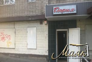 Продается нежилое приватизированное помещение 142,7 кв